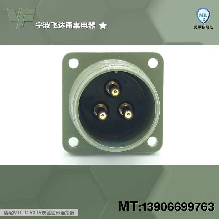 Y50X系列矩形连接器