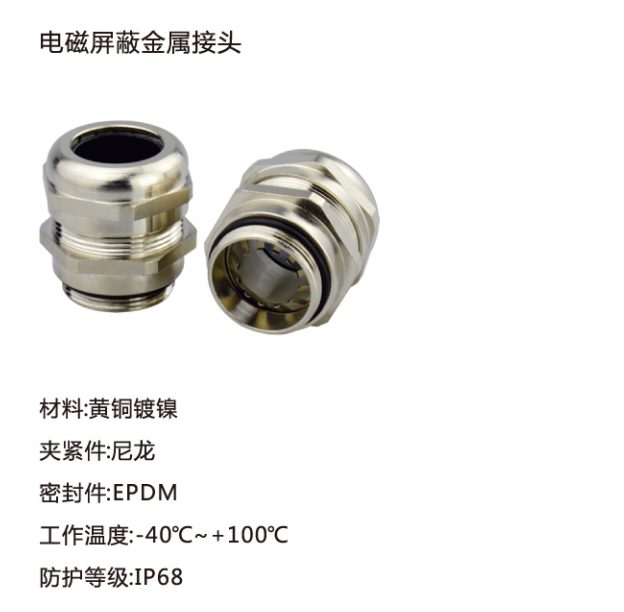 IP68防水接线盒 防护附件 IP68 现货